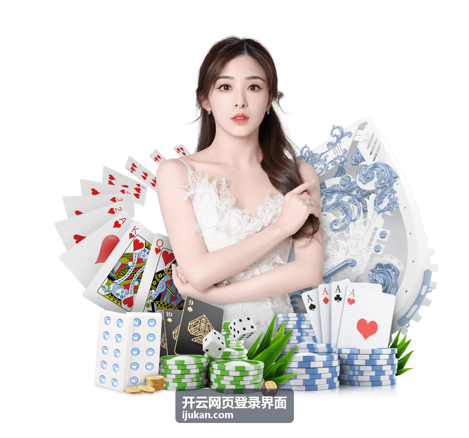 开云网页登录界面的验证码区域示意